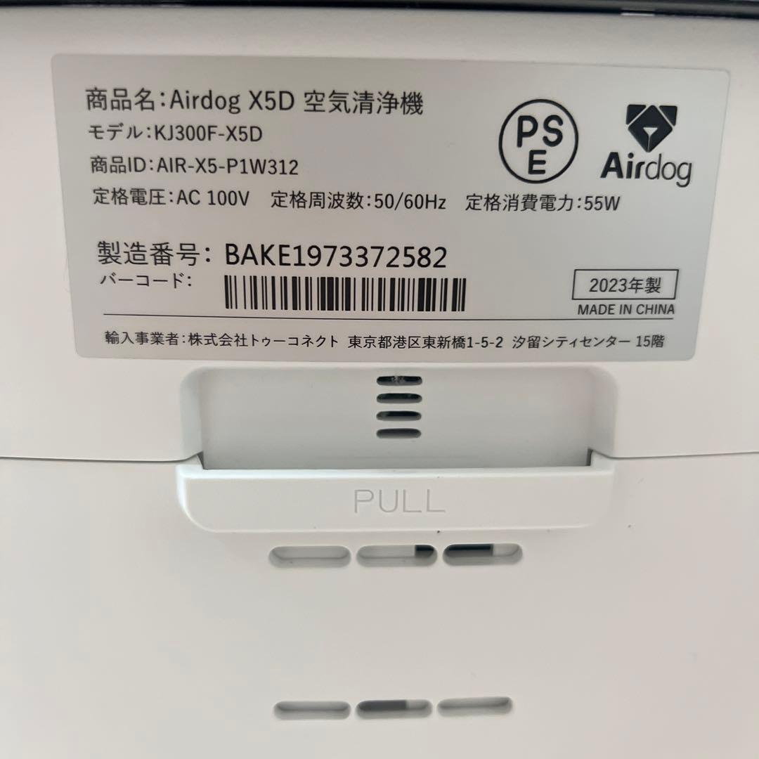（2023年製） Airdog X5D CO2センサー搭載
