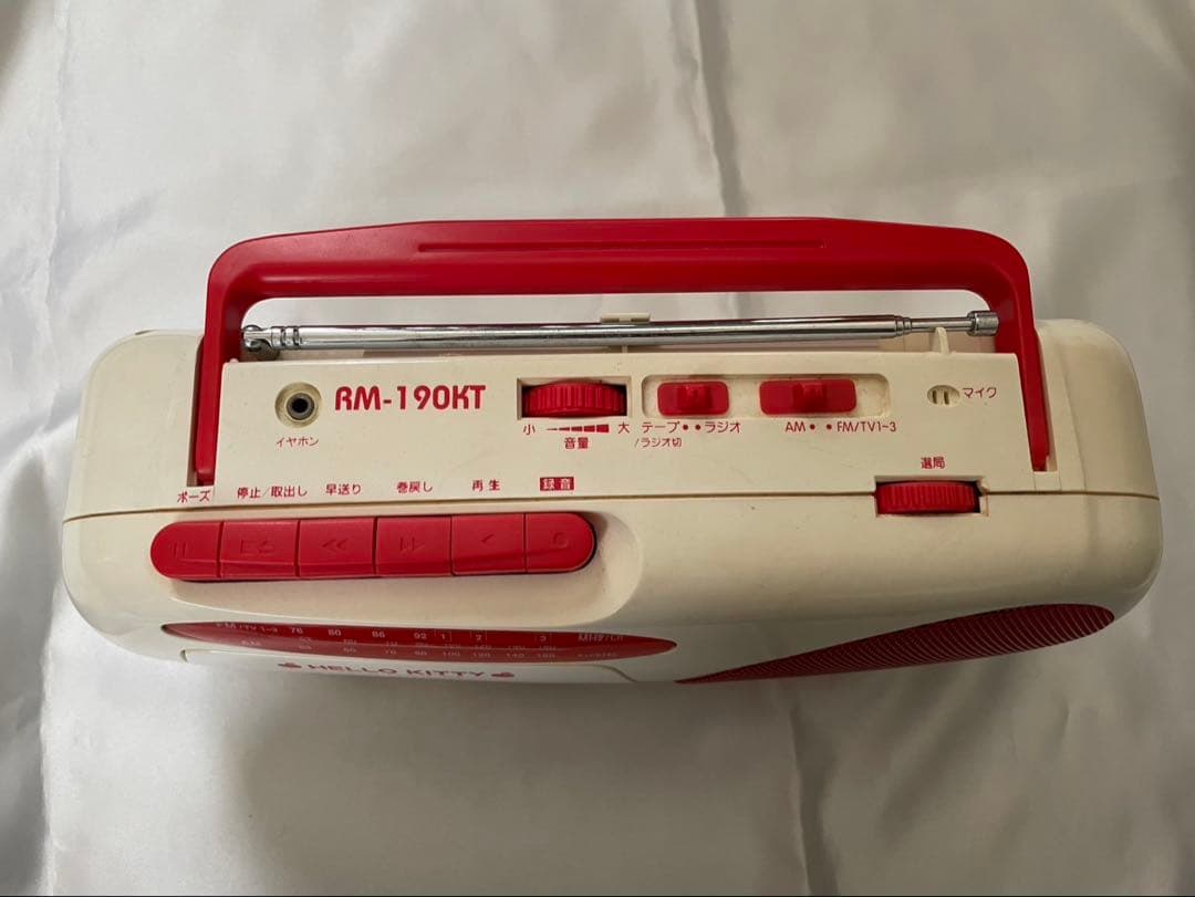 ハローキティ ラジオカセットレコーダー ホワイト ラジカセ 箱付き