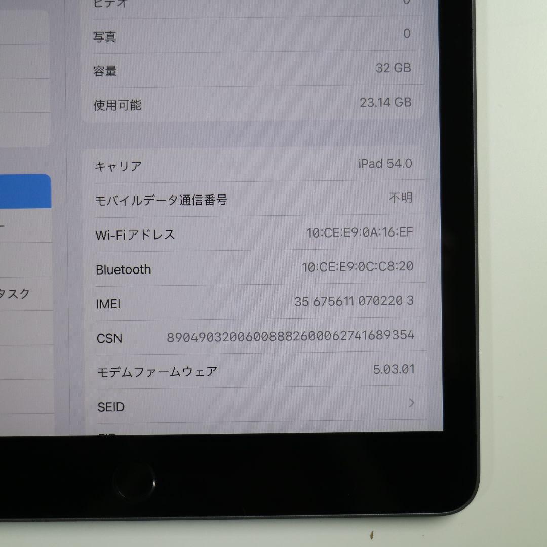 【やや傷】iPad (第8世代) 32GB WiFi+Cellular