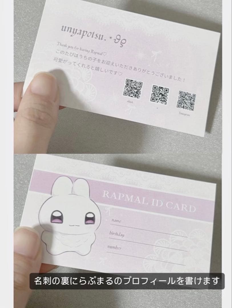 小*克様 らぷまる -片翼あくま- No.13