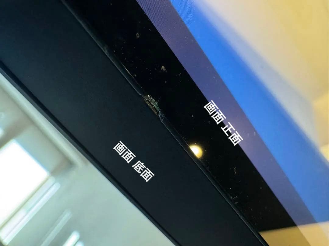 HP envy all-in-one 27 （付属品&Office付き）