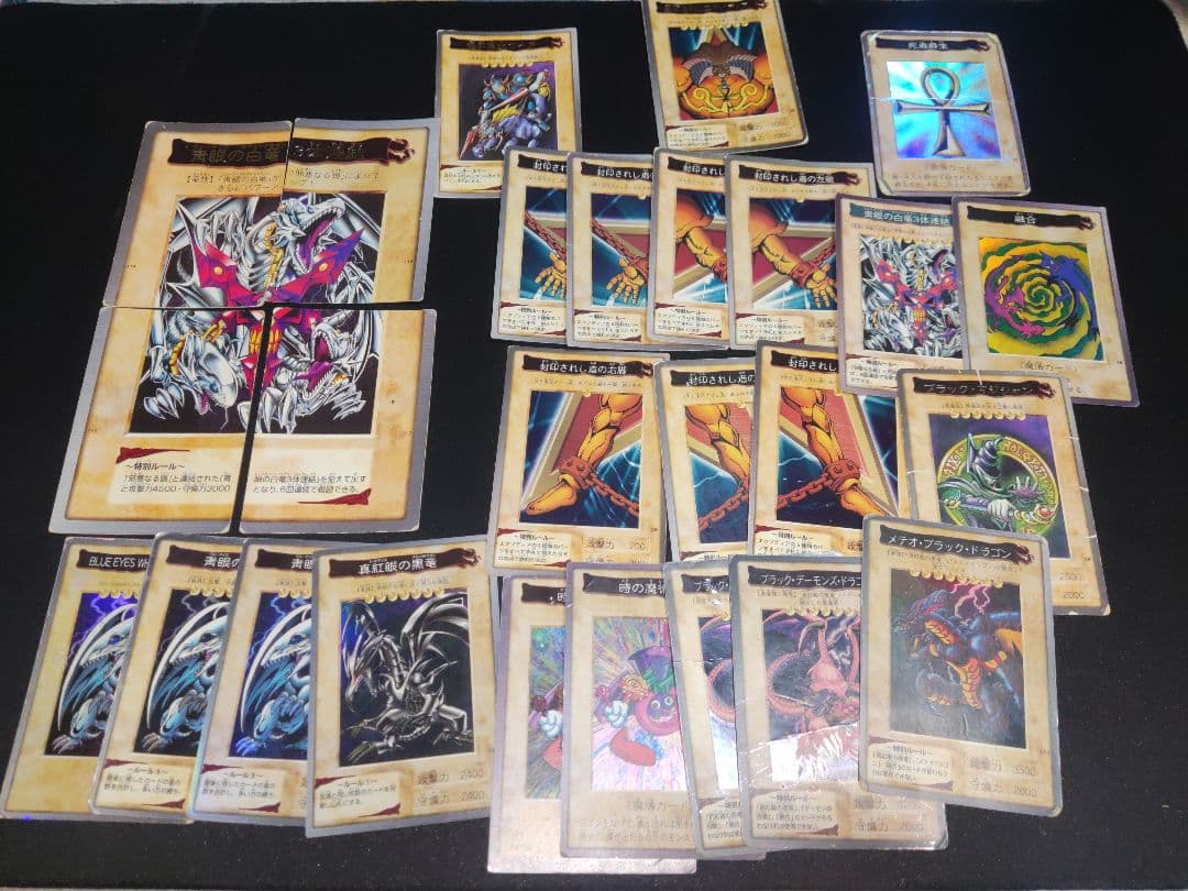 遊戯王　バンダイ版　ブルーアイズ3枚　真紅眼の黒竜等　ジャンク品まとめ売り