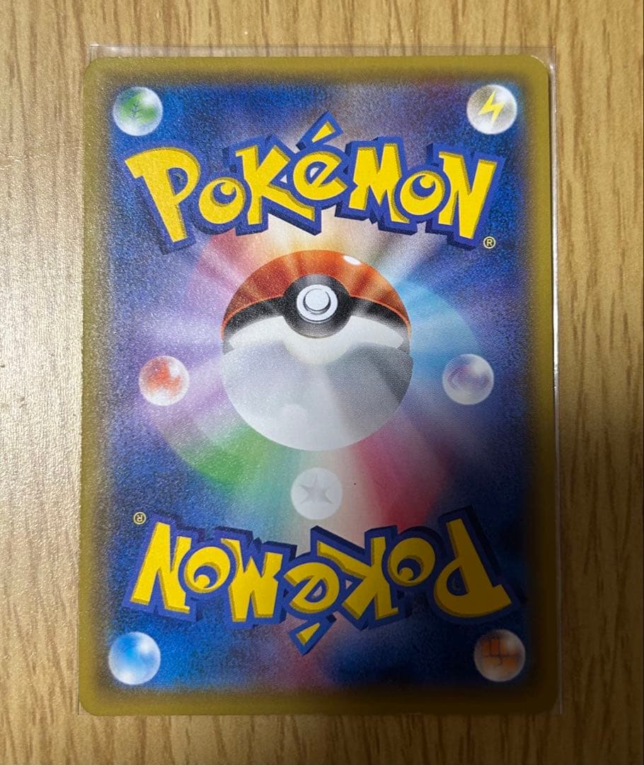 リーリエ SR がんばリーリエ