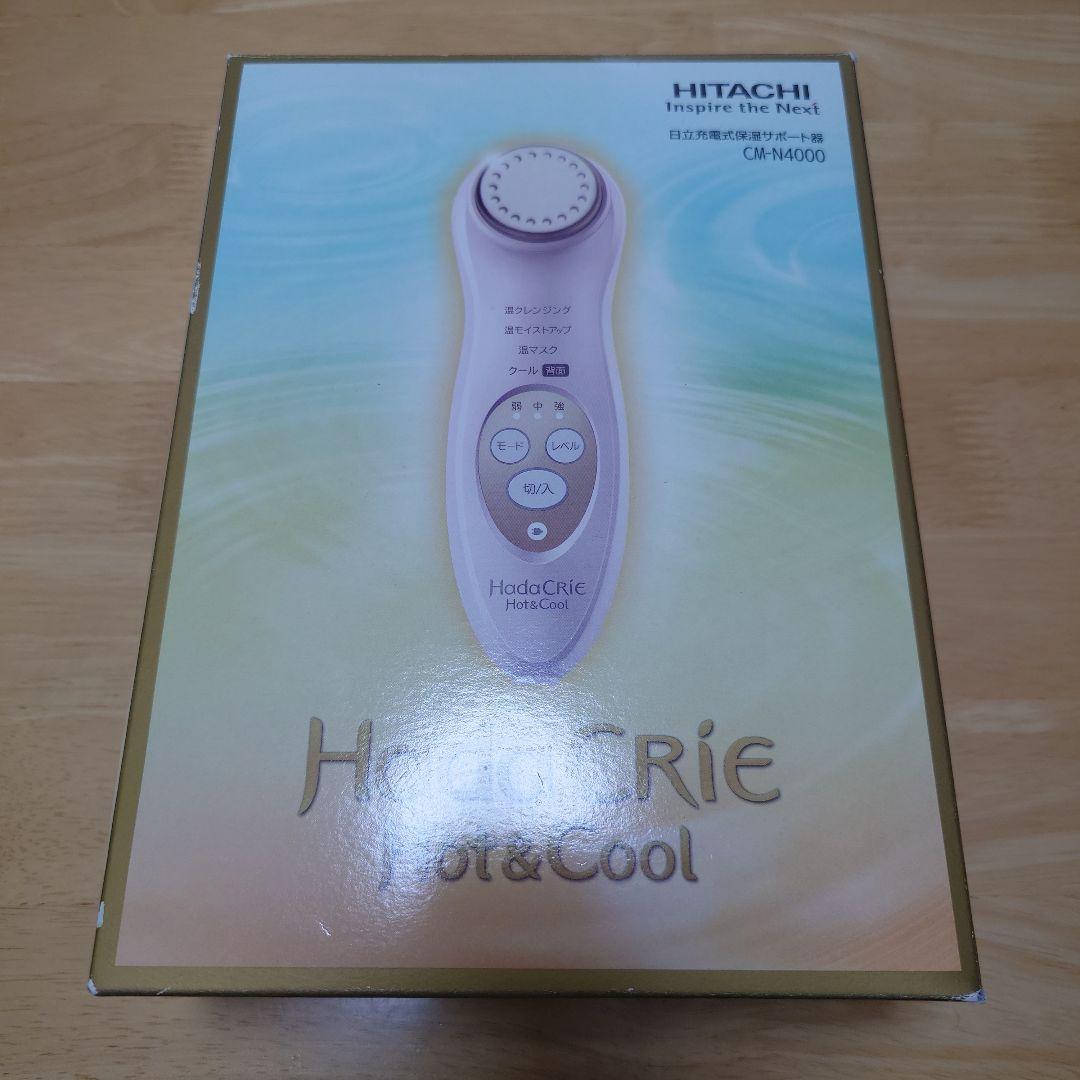 HITACHI 日立 ハダクリエ ホットアンドクール CM-N4000 美顔器