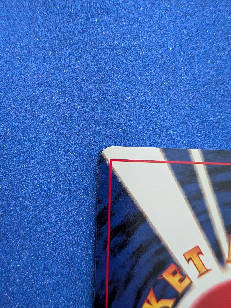 プクリン LV.36 HP80 トレーディングカード　旧裏