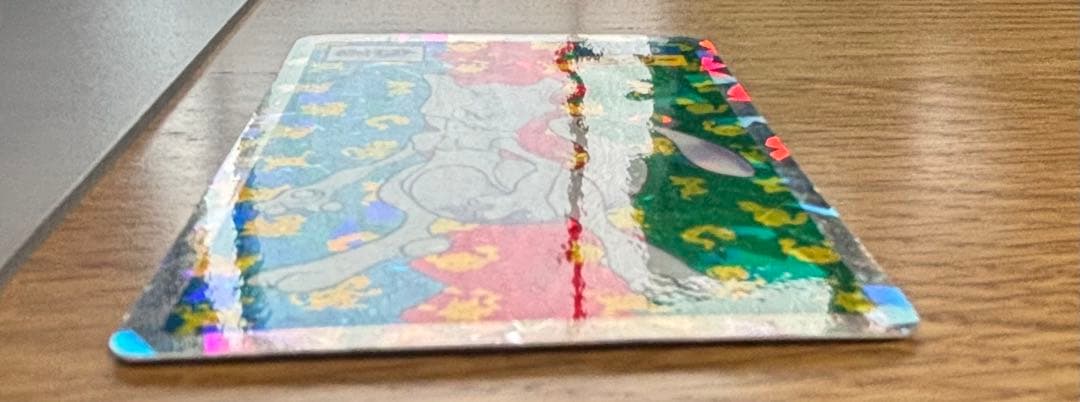 ポケモンカード　トップサン　キラカード　ミューツー　当時物