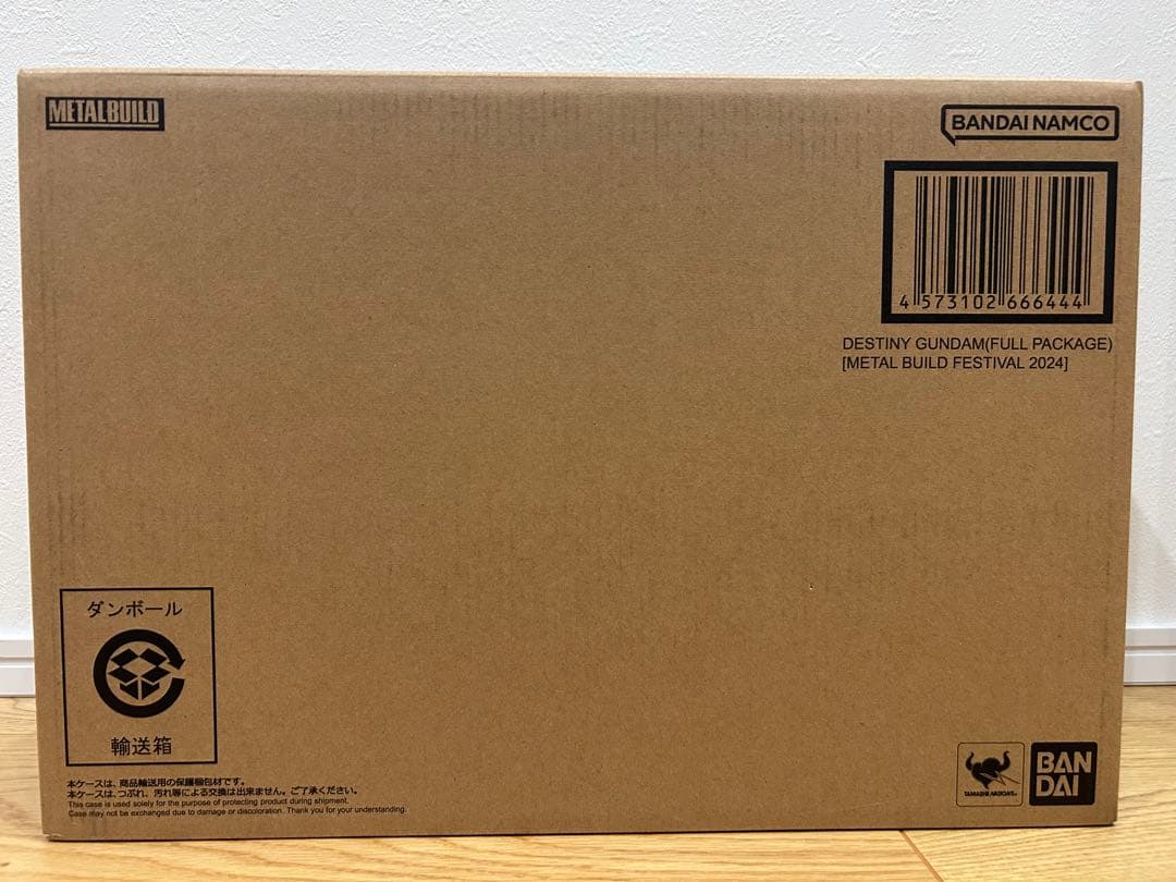 ディスティニーガンダム フルパッケージ L BUILD FESTIVAL