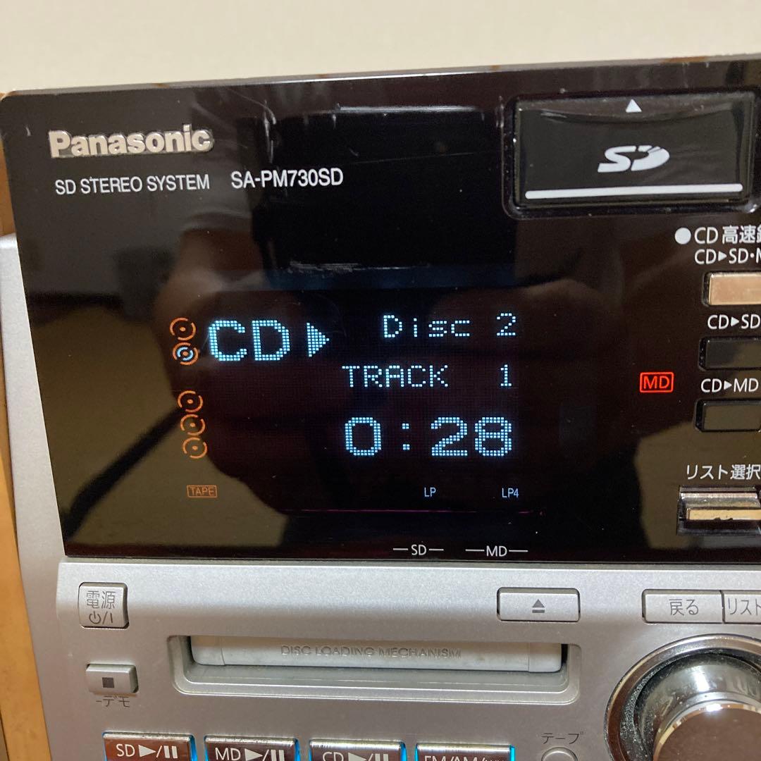 Panasonic SA-PM730SD CDチェンジャー付きMDコンポ