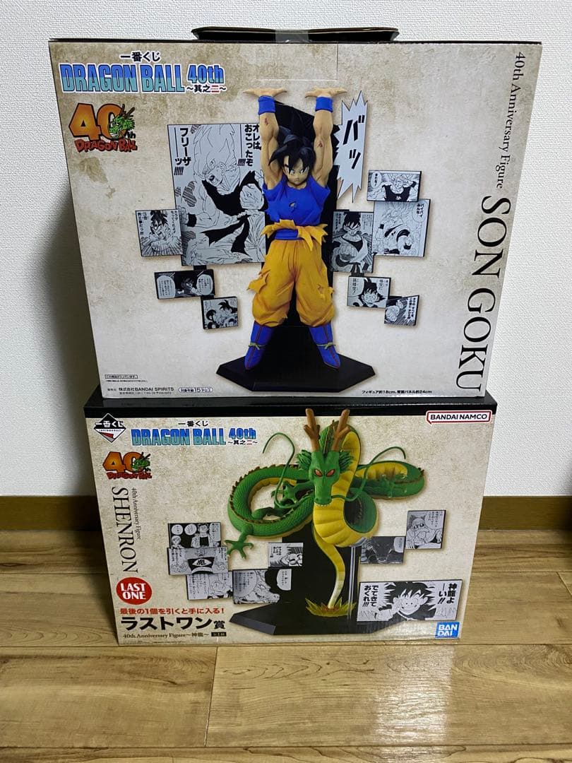 ラ*ィ様 一番くじ　ドラゴンボール　A賞　孫悟空　ラストワン賞　神龍