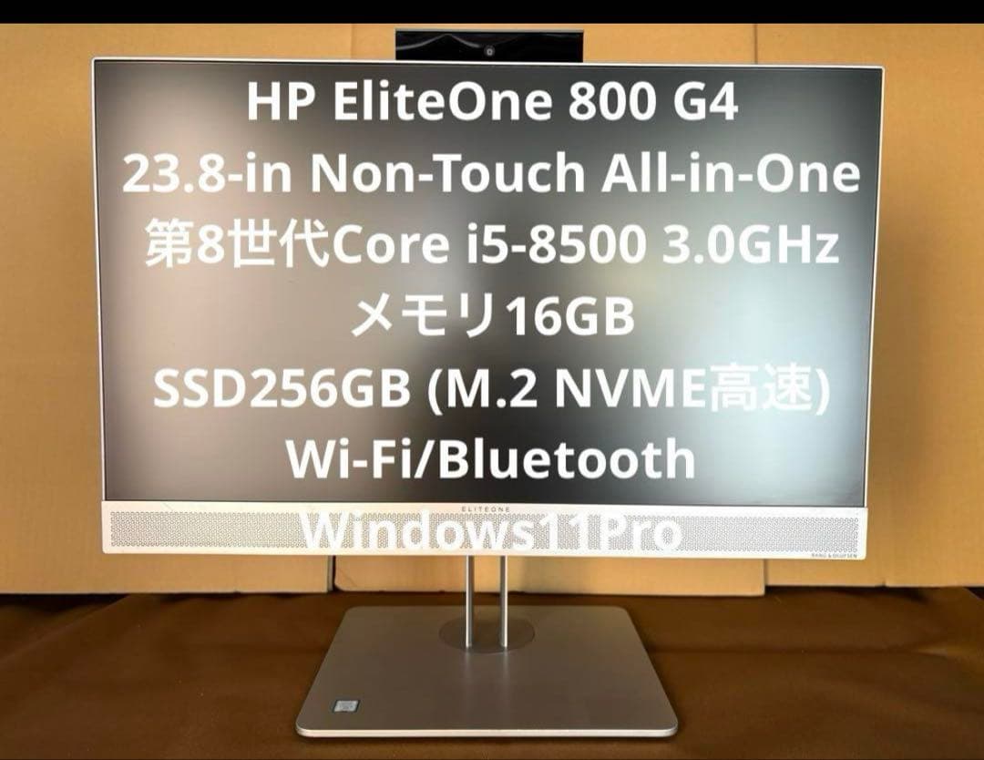 HP EliteOne 23.8 第8世代i5 メモリ16GB SSD ※傷有り