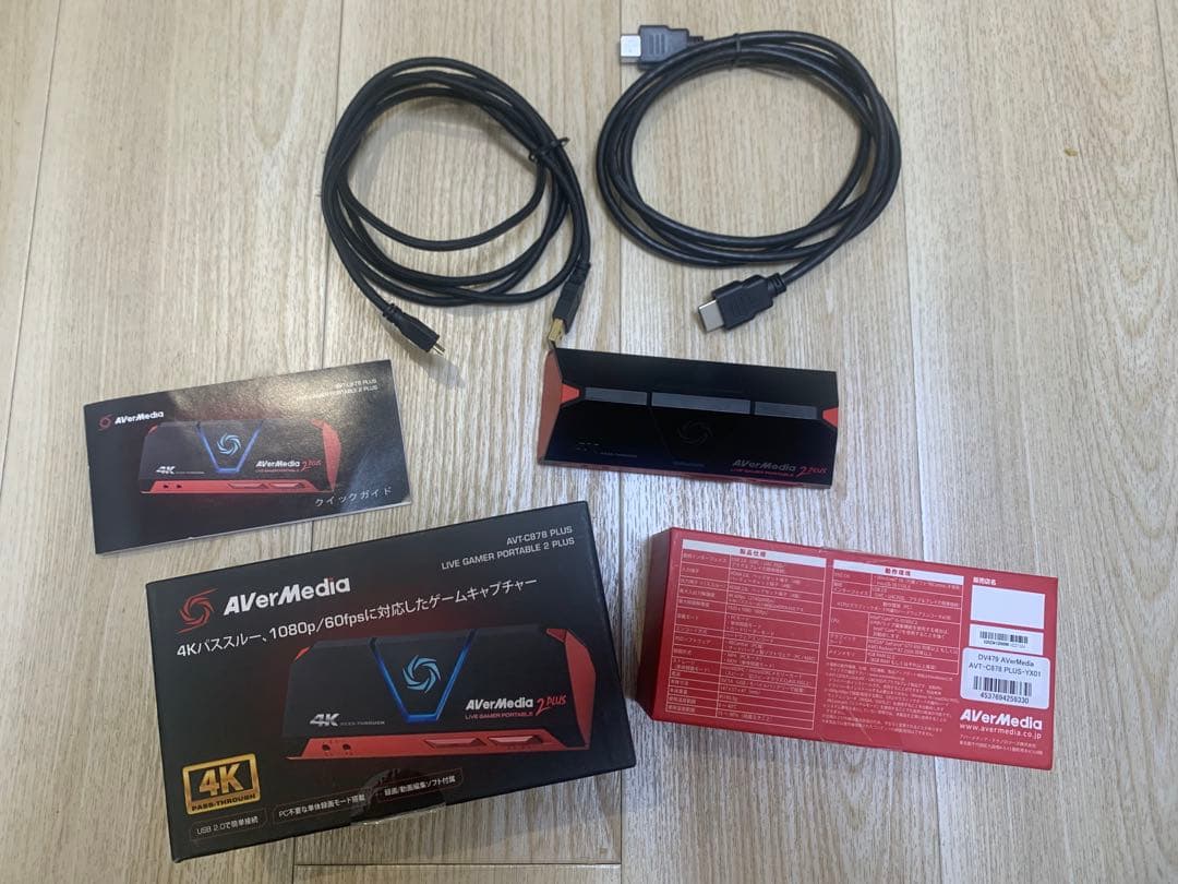 ビデオキャプチャー・キャプチャーボード AVerMedia LiveGamerPortable2PLUS AVTC878