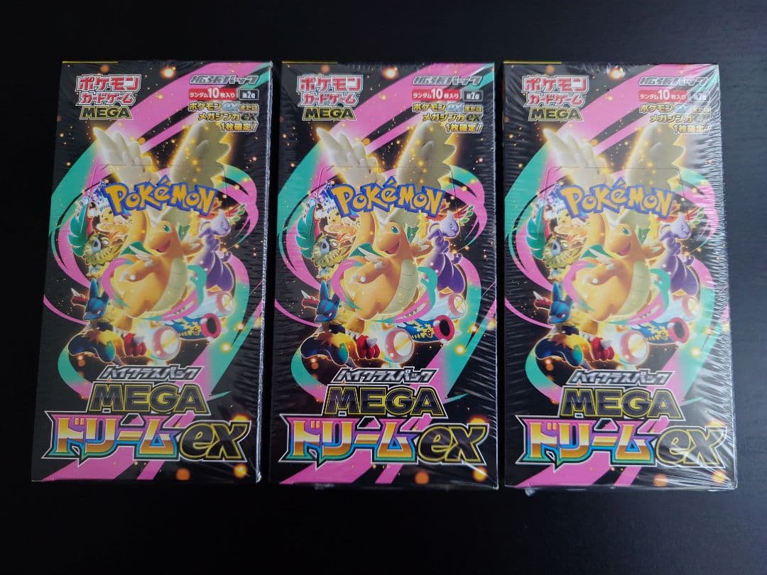 ポケモンカード　MEGAドリームex　シュリンク付き　3box