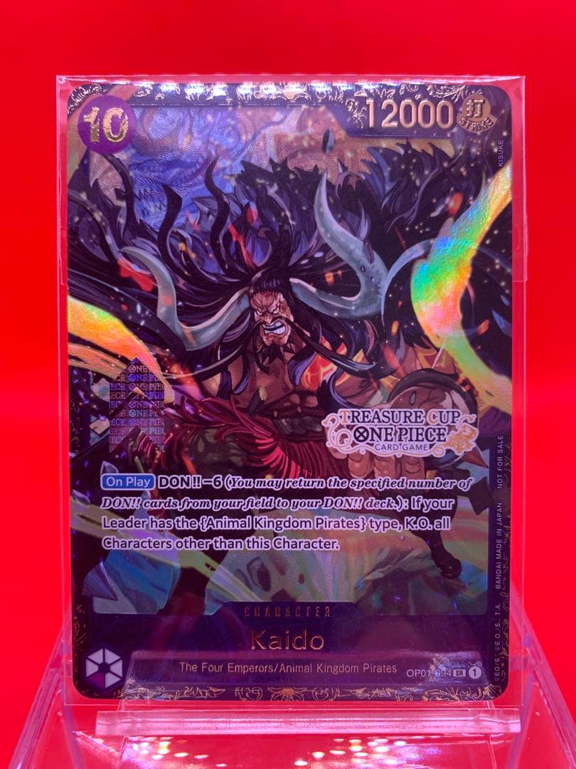 【英語版】カイドウ/ トレジャーカップ