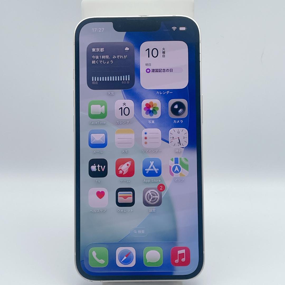 美品✨iPhone14 128GB SIMフリー MPUQ3J/A スターライト