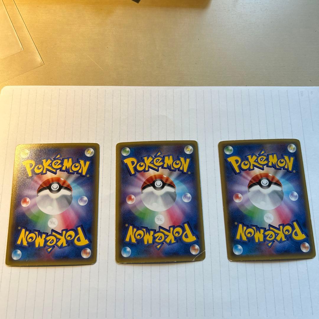 た*ー様 【３枚セット】MリザードンEX 20th ポケットモンスターカードゲー