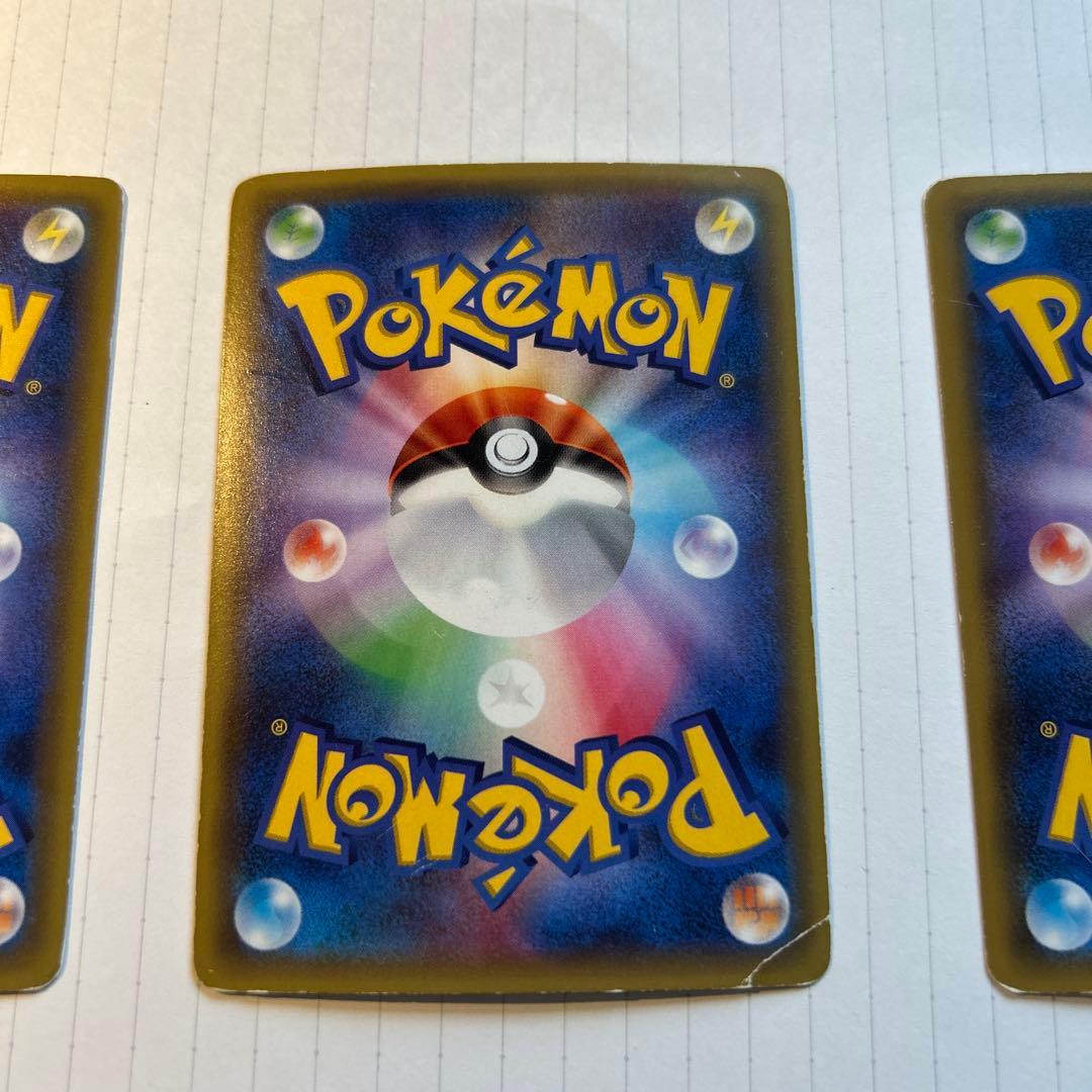 た*ー様 【３枚セット】MリザードンEX 20th ポケットモンスターカードゲー