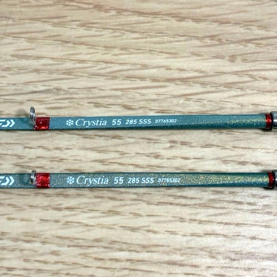 【美品】 クリスティア 55 285 SSS （2個セット）