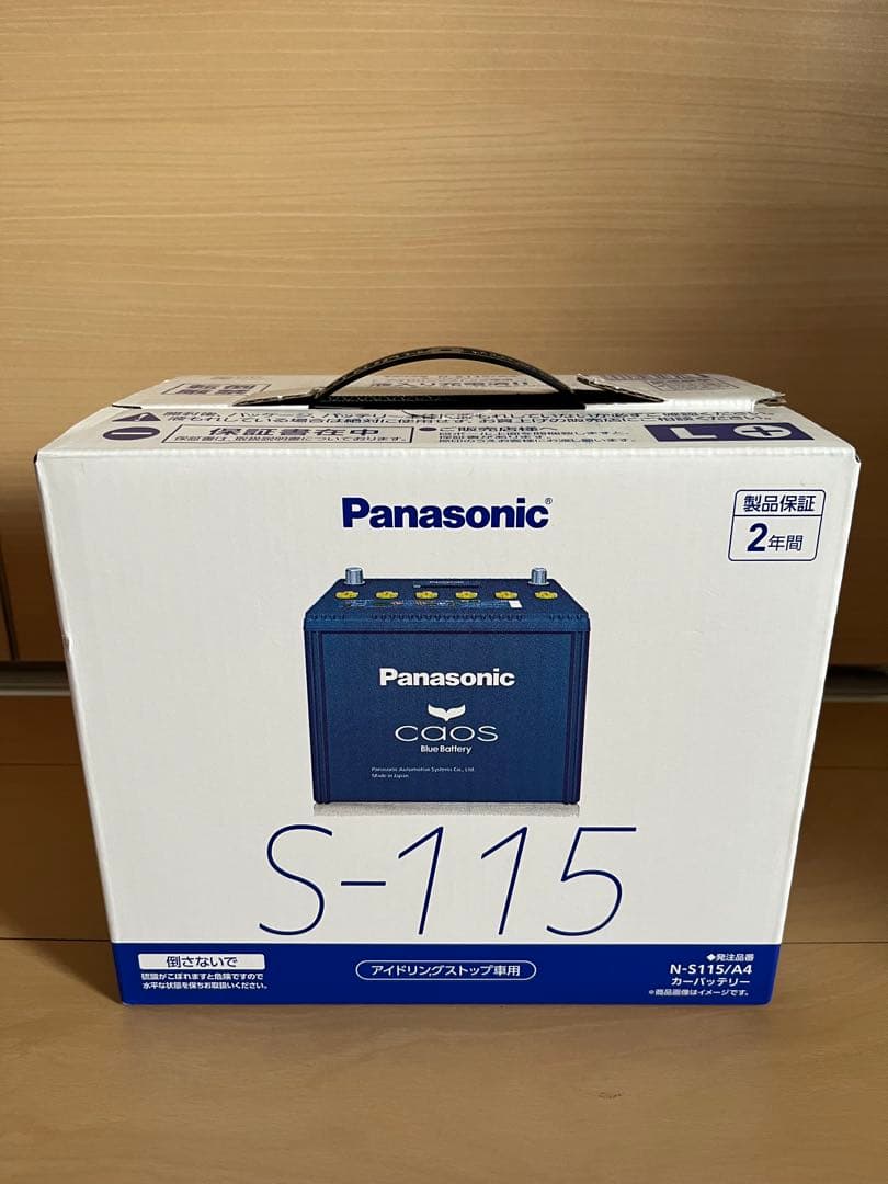 Panasonic カーバッテリー N-S115/A4 (L端子) カオス