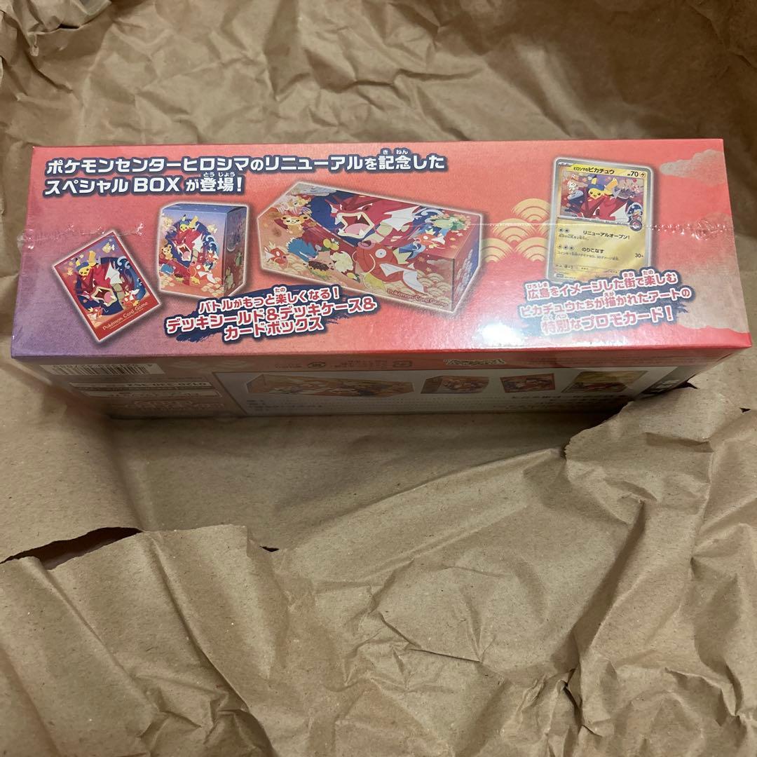 新品未開封　スペシャルBOX　ポケモンセンター　ヒロシマ　シュリンク付　納品書付