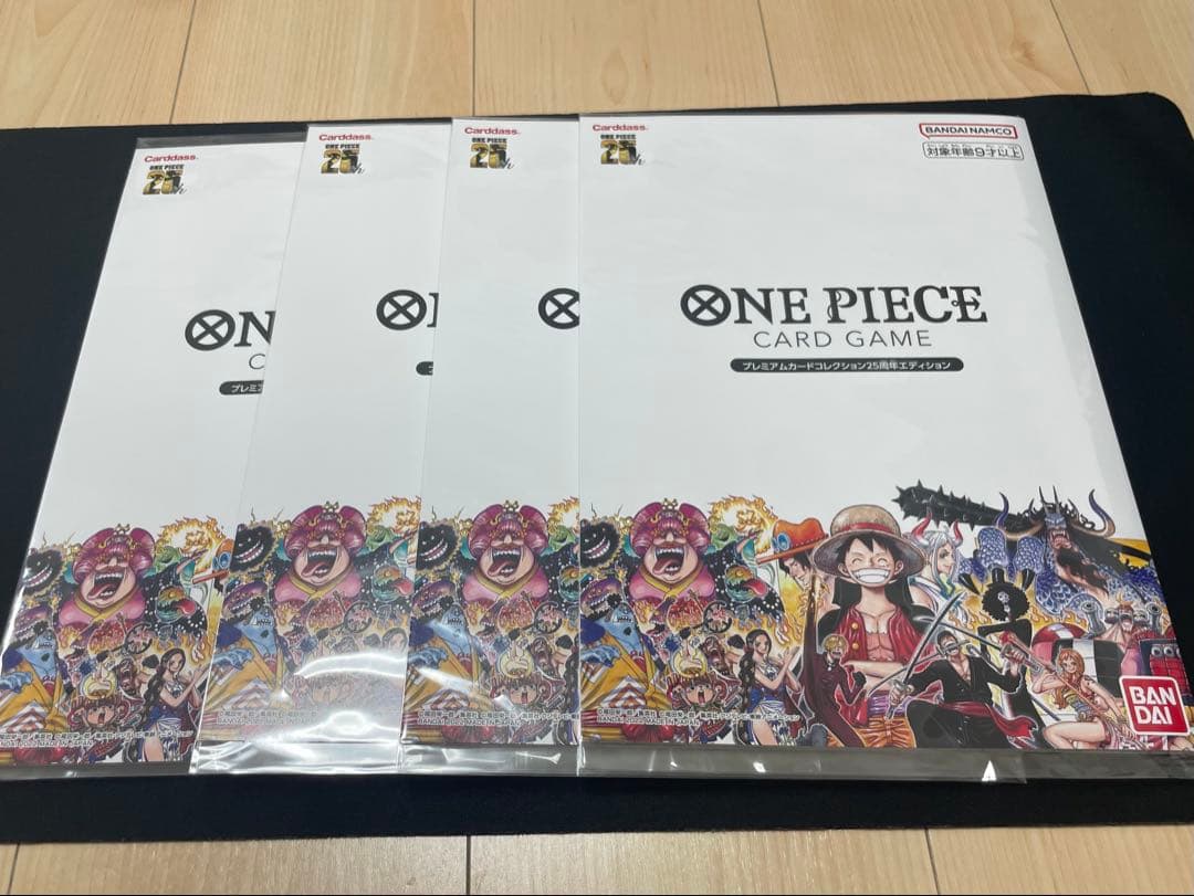 ワンピースカード　プレミアムカードコレクション25周年　未開封　4つセット
