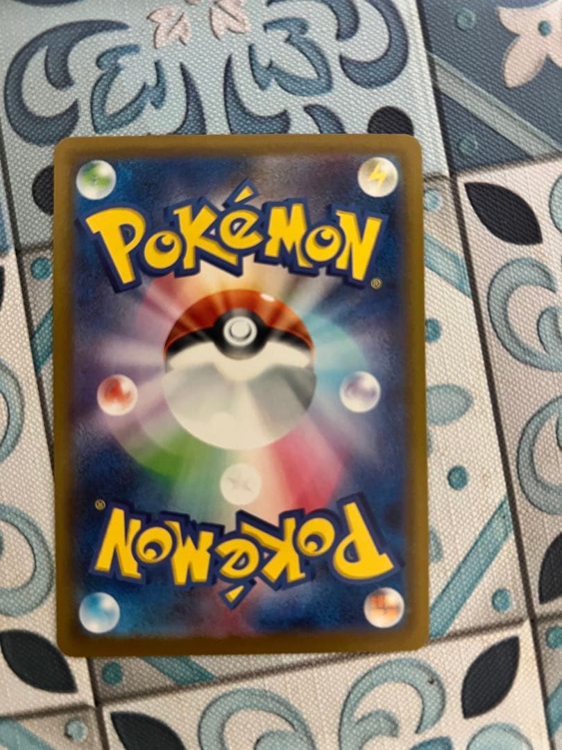 おいわいファンファーレ