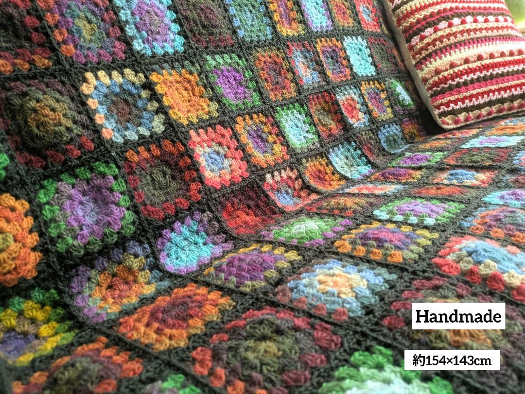 手編み　マルチカバー　こたつカバー　レトロポップ　ベッドカバー　アジアン雑貨