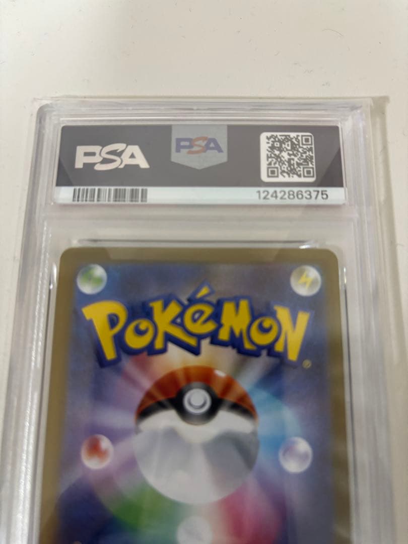 シャワーズex SAR SV8a テラスタルフェスex 205/187PSA10