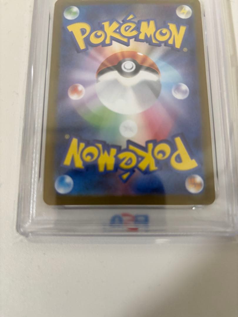 シャワーズex SAR SV8a テラスタルフェスex 205/187PSA10