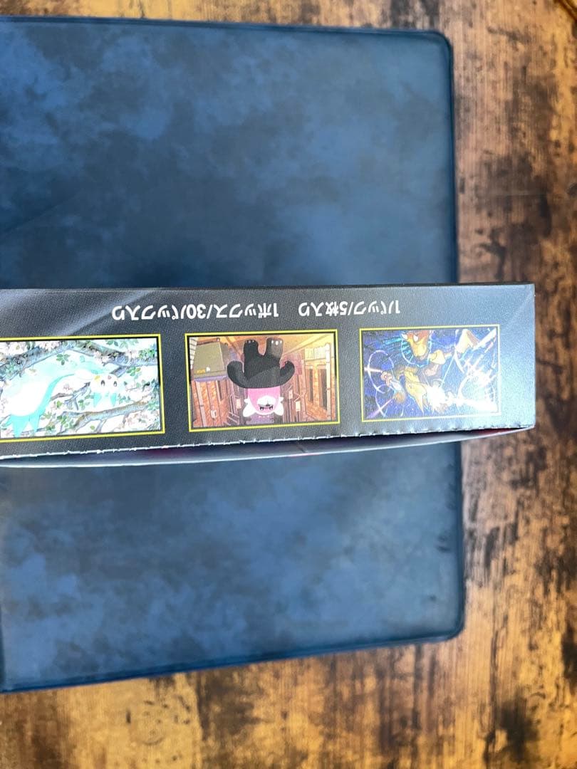 ポケモンカード　メガシンフォニア　BOXシュリンクなし