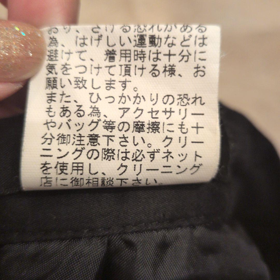 【希少】PEACE NOW 廃盤ブランド ゴスロリ 黒×レース スカート