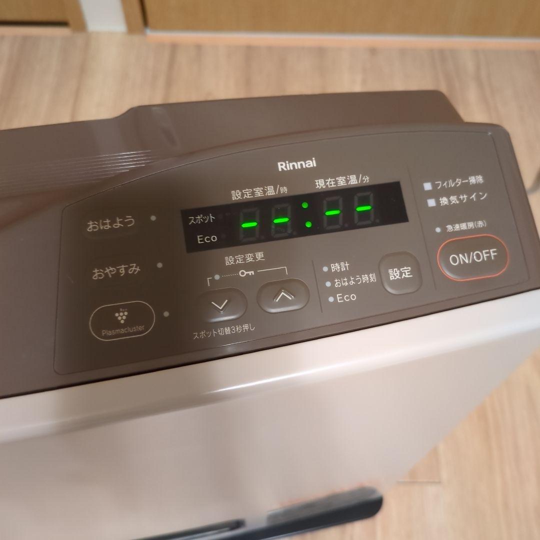 Rinnai ガスファンヒーター 都市ガス用 エコモード搭載