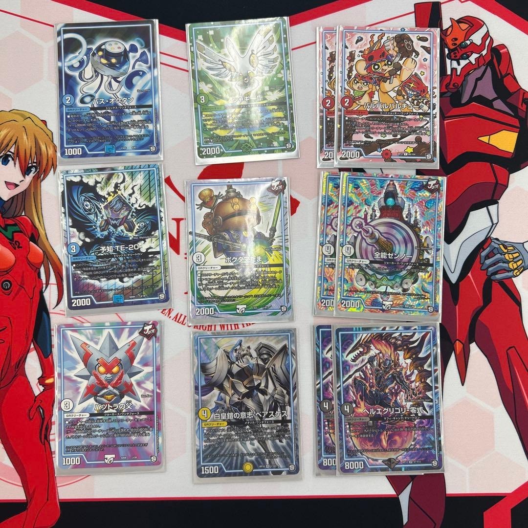 デュエル・マスターズデッキ サバキz アドバンス