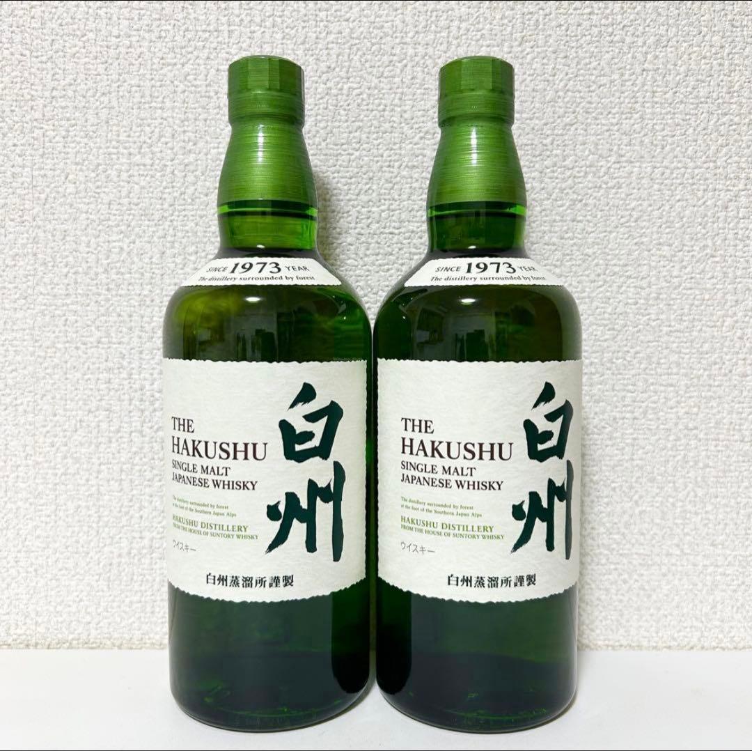 サントリーウイスキー 白州　シングルモルト　700ml 2本セット 新品未開封