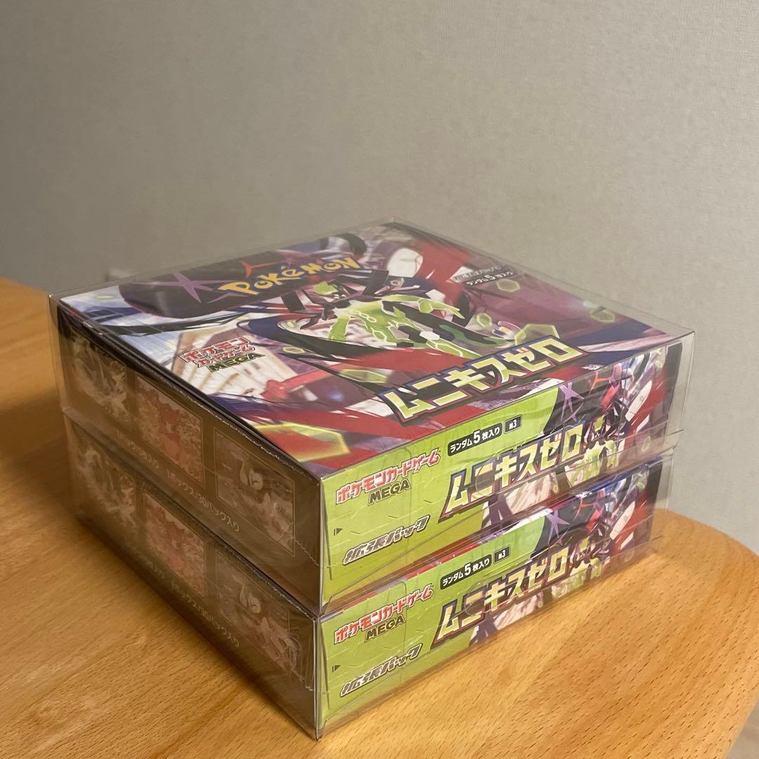 ムニキスゼロ　シュリンク付き２BOX