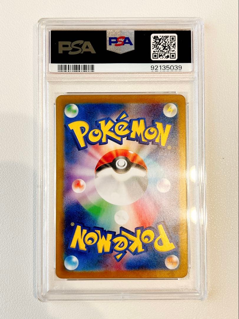 サザレ SAR 092/066 psa10 ポケモンカード
