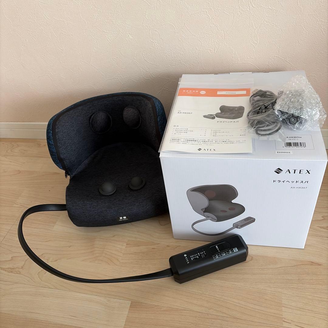 アテックス ドライヘッドスパ　　ネイビー