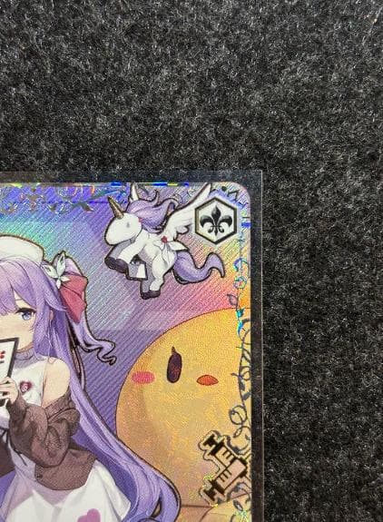 軽空母 ユニコーン sec+