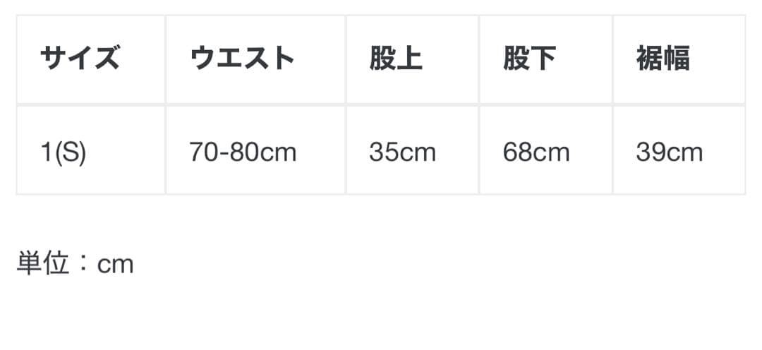 taakk ベロアトラックパンツ　最終値下げ