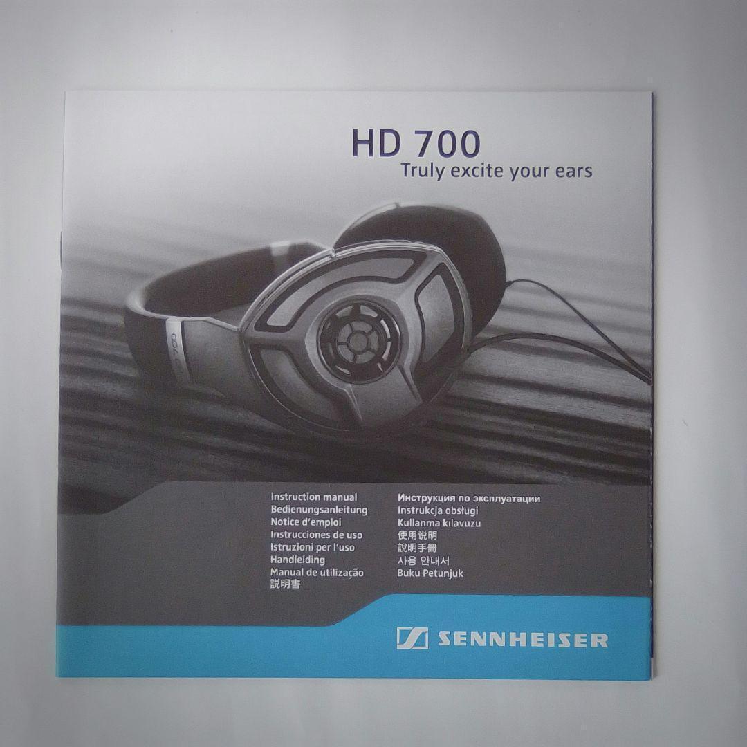 ⭐️廃盤・美品⭐️ゼンハイザー　SENNHEISER　ヘッドホン　HD700