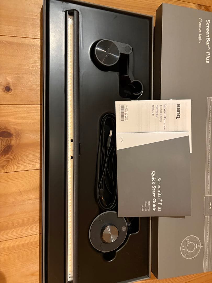 【美品、送料込み】BenQ ScreenBar Plus