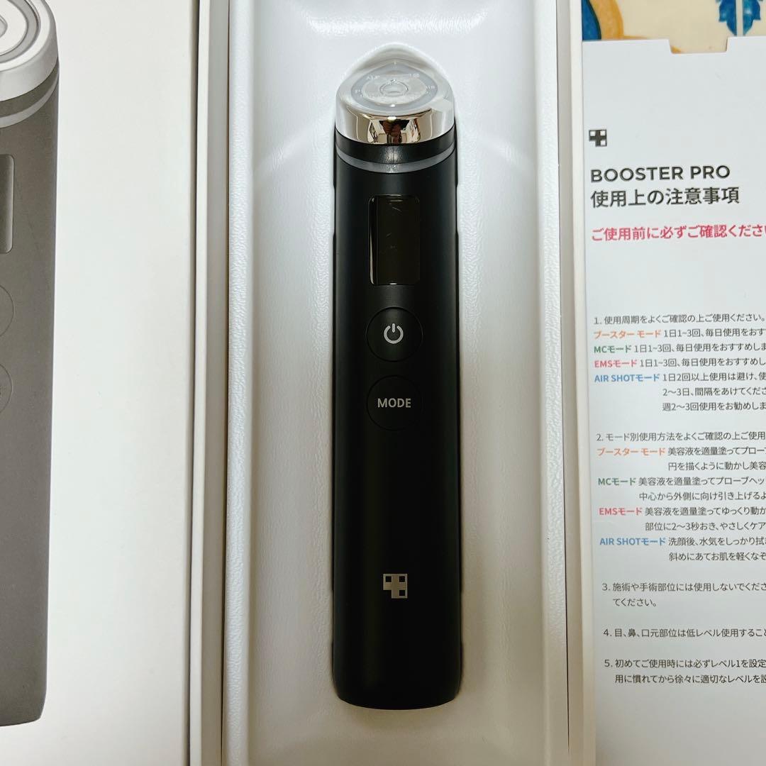 medicube ブースタープロ　ブラック