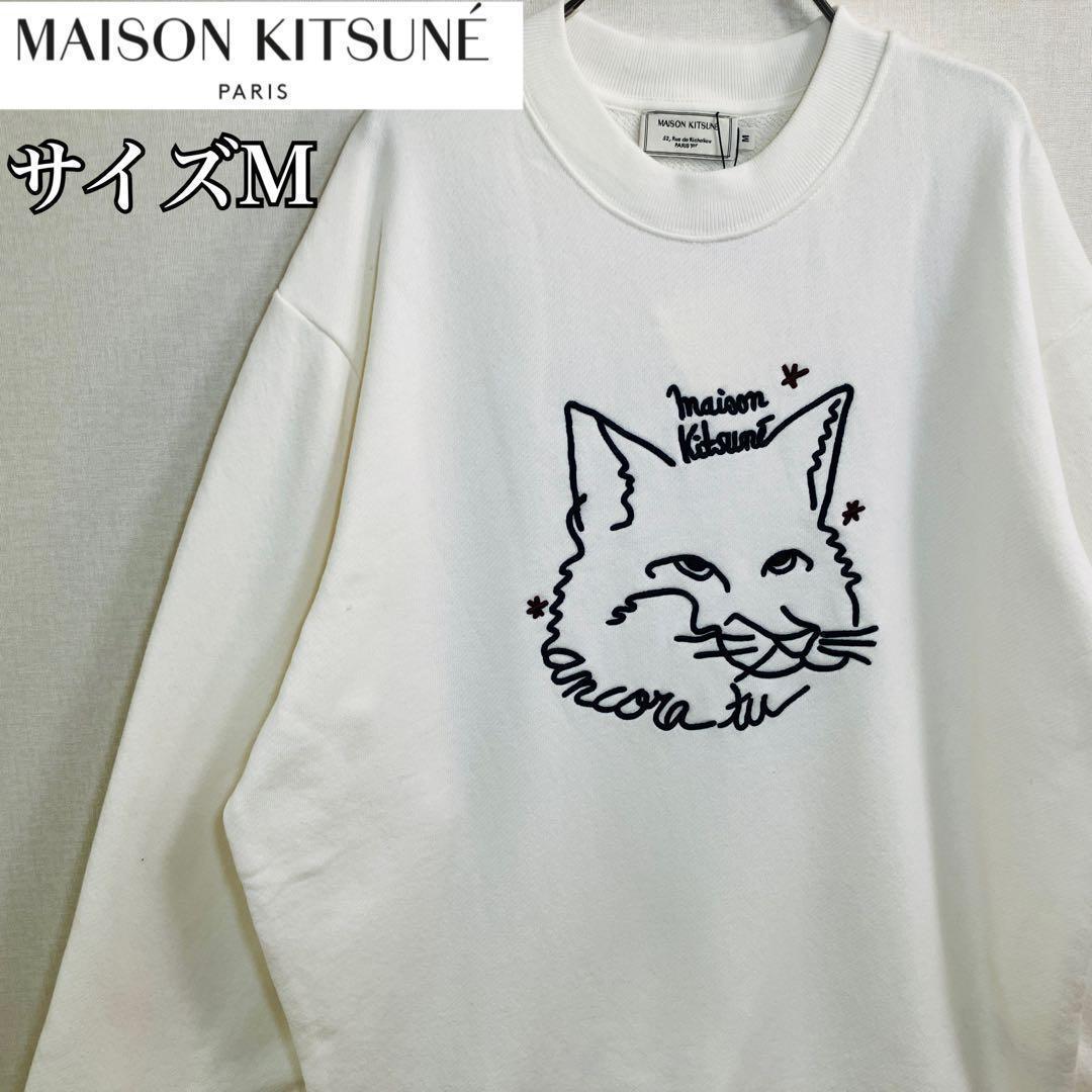 【激レア】メゾンキツネ スウェット サイズM　ビックロゴ 白 タグ付き