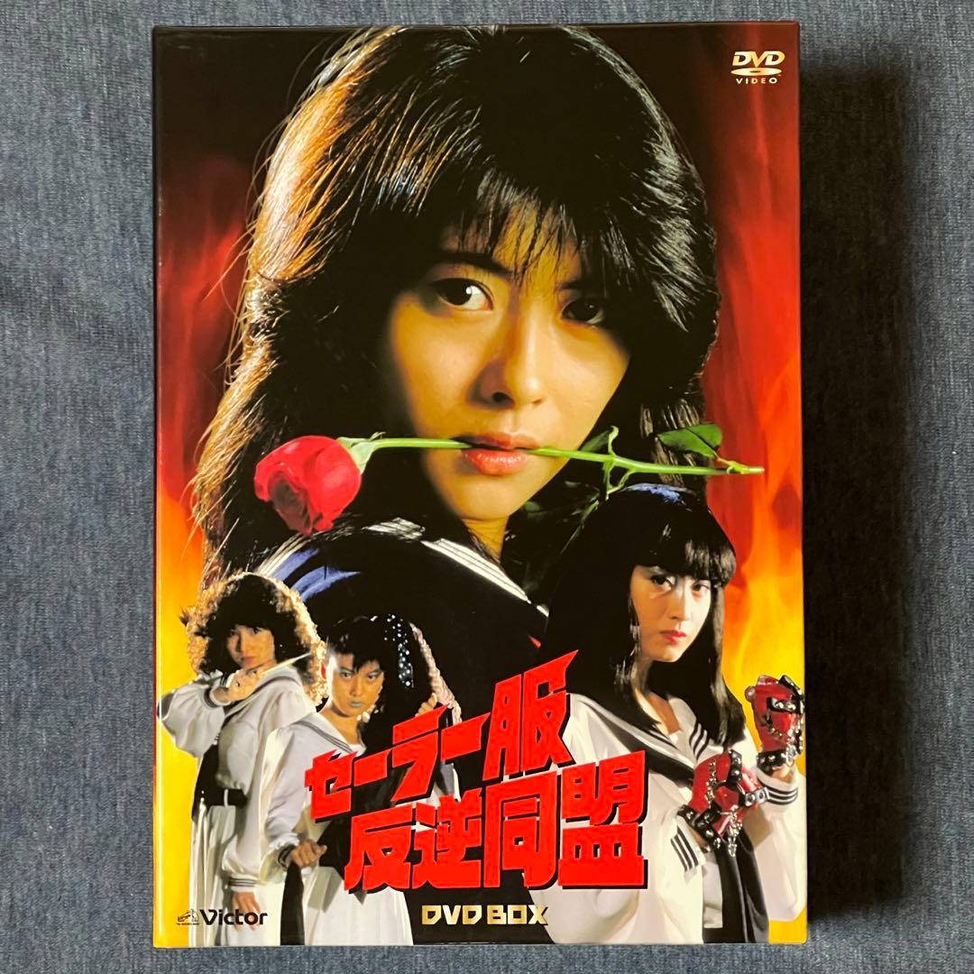 セーラー服反抗同盟 DVD BOX 4巻セット