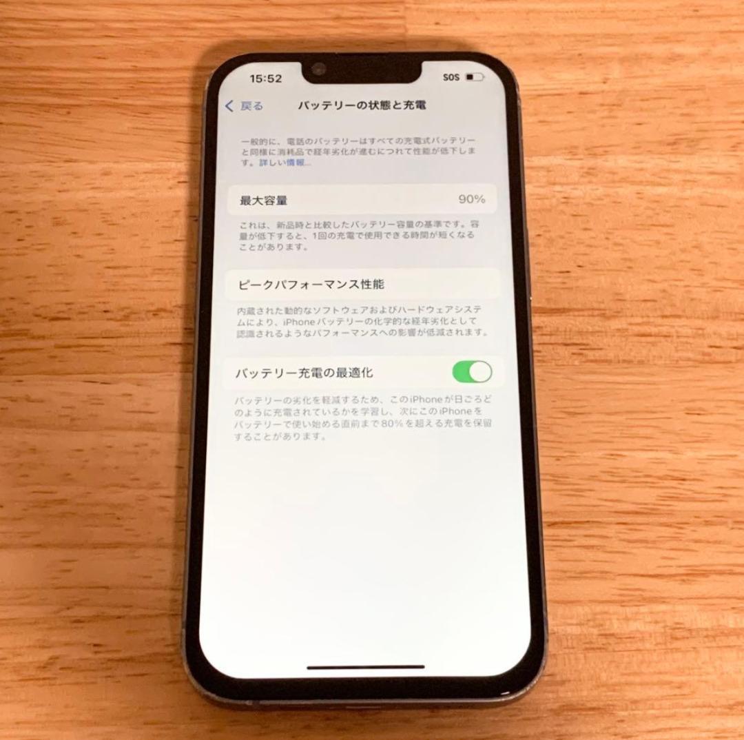 iPhone 14｜128gb｜SIMフリー版