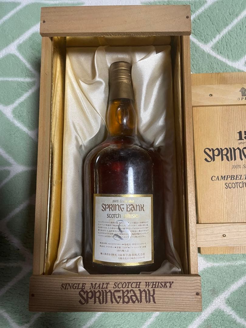 スコッチウイスキー　スプリングバンク