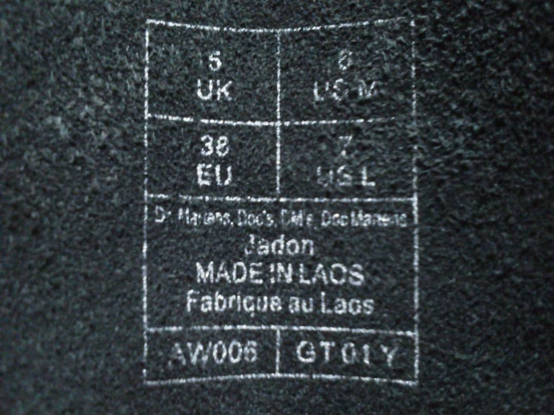 【専用】Dr.Martens JADON UK5 厚底 8ホール 純正レース