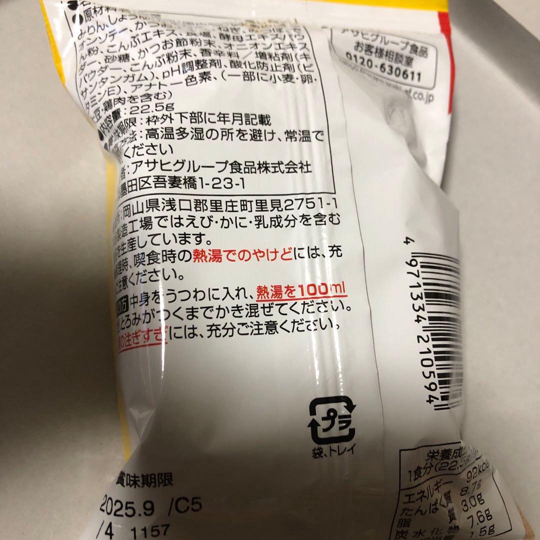 食品詰め合わせ　メル44188