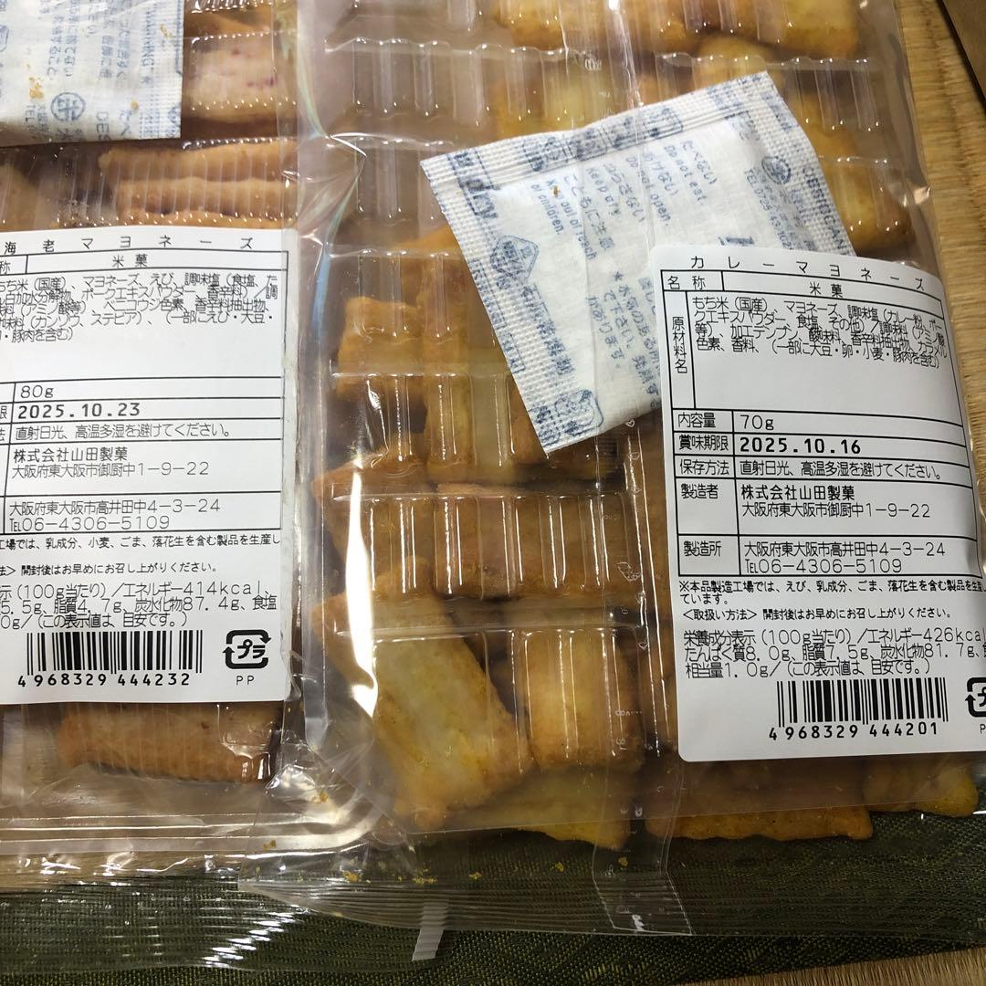 食品詰め合わせ　メル44188