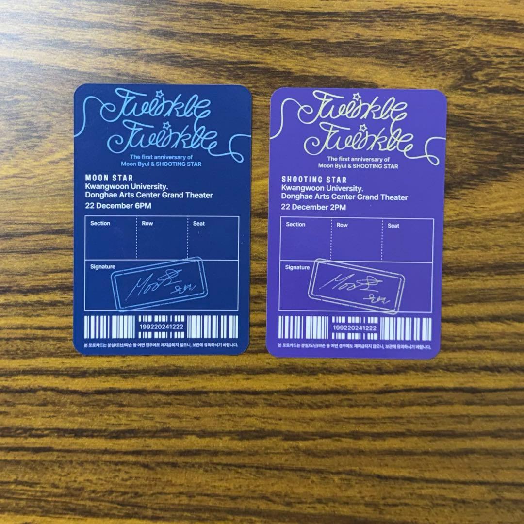 MAMAMOO ムンビョル センイルパーティー参加者限定グッズセット 2024