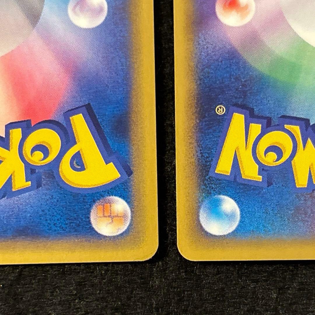 #ゆんの気まぐれオークション　（竹）　ハガネール